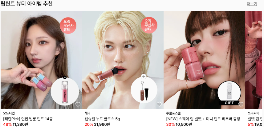 상품목록페이지 배너.png